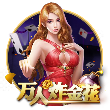 >开元棋脾595cc2025最新版