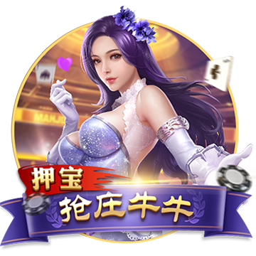 >开元棋脾595cc2025最新版