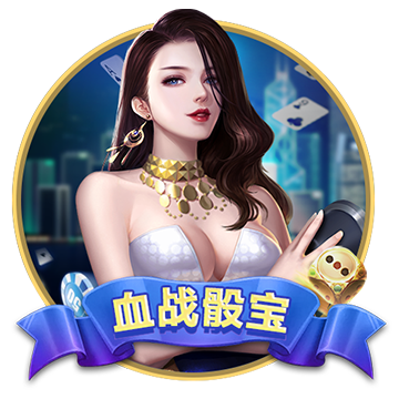 >九游娱乐app官方入口2025最新版