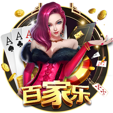 >开元棋脾595cc2025最新版