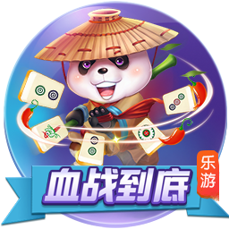 [流言板]天游牌棋2023官方版下载