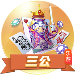 >开元棋脾595cc2025最新版