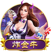 >开元棋脾595cc2025最新版