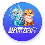[流言板]黑芝麻智能的「未雨绸缪」