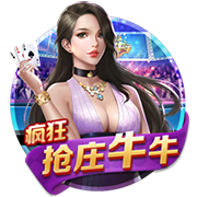 >开元棋脾595cc2025最新版