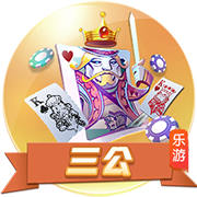 >开元棋脾595cc2025最新版