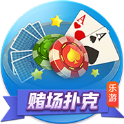 >开元棋脾595cc2025最新版