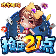九游娱乐app官方入口 v 安卓版 4